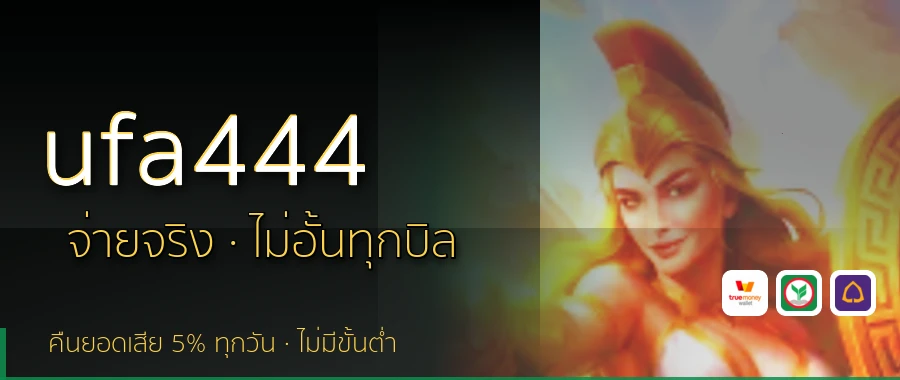 ufa444