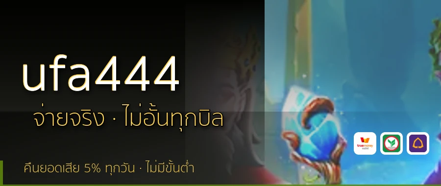 ufa444